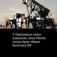 Системам ППО Patriot стало складніше збивати ворожі балістичні ракети, оскільки вони рухаються за квазібалістичною траєкторією — а також можуть заходити в певне місто з різних напрямків.