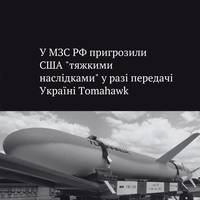 Заступник Лаврова заявив, що США мають 