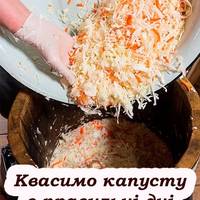 В які дні жовтня краще квасити капусту, щоб була смачна та хрустка, та як правильно це робити