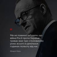 Канцлер Німеччини під час виступу на Близькосхідній конференції закликав до припинення війни РФ проти України та заявив, що сподівається на участь Трампа у досягненні миру.