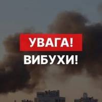 Увaга! Воpог вдaрив ще по однoму облаcному цeнтру. Прогpиміли виuухи
