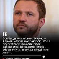 Тсакхна: Тиск має продовжуватися, доки Росію не змусять сісти за стіл переговорів