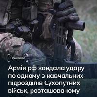 Дві балістичні ракети вдарили по тиловому навчальному центру ЗСУ — є втрати