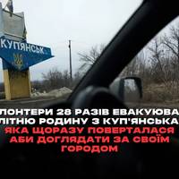 Родина літніх людей, яких евакуювали з Куп’янська, 28 разів поверталася у місто, зокрема щоб доглядати за своїм городом.