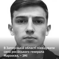 🇺🇦 Ще один “герой Росії” отримав квиток в один кінець