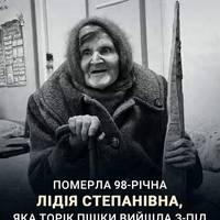 💔🥀 Торік у квітні Лідія Степанівна з Очеретиного покинула свій  будинок, який зруйновали росіяни,  і подолала пішки близько 10 км фронту, щоб потрапити на підконтрольну Україні територію.