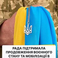 Все буде Україна