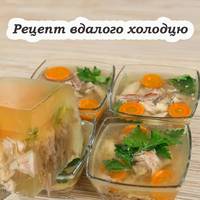 Секрети ідеального холодцю: як зробити страву прозорою і смачною