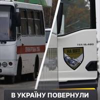 Все буде Україна