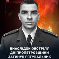 😔🕯️У Дніпропетровській області загинув майстер-сержант служби цивільного захисту Олександр Єгоричев під час ліквідації наслідків російського обстрілу.