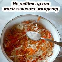 Чому квашена капуста гірчить. Головні помилки приготування