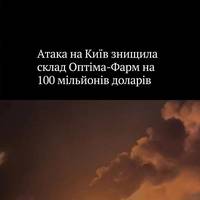 Все буде Україна