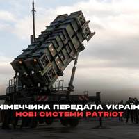 Україна посилила компонент зенітно-ракетних комплексів Patriot у власній протиповітряній обороні.