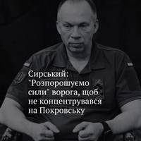 Все буде Україна