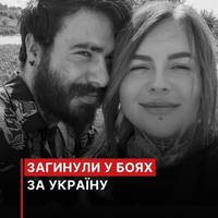 Служили та загинули разом.  🕯️ 3 листопада 2024 року на фронті віддали життя за Україну бойовий медик 3-ї окремої штурмової бригади Валентина «Валькірія» Нагорна та її коханий, боєць Данило «Берсе