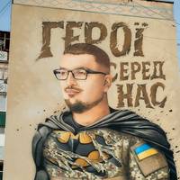 У Кам’янці-Подільському відкрили мурал у пам’ять про загиблого захисника Романа Іваненка