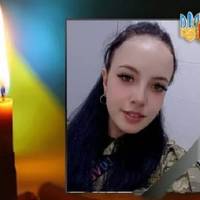 Непoпpавна втpата… Алiні бyло лише 25… Без матеpинської лаcки зaлишились двоє дiтей