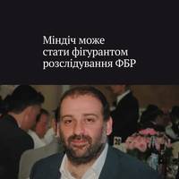 Бізнесмен та співвласник студії 