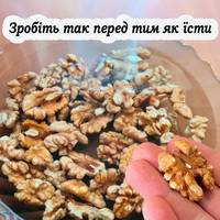 Чому горіхи потрібно завжди замочувати перед вживанням, та як правильно це робити