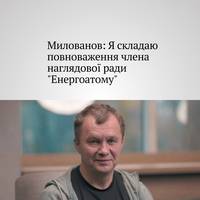 Президент Київської школи економіки, позаштатний радник Єрмака, член наглядової ради 