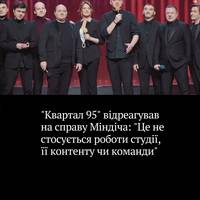 У компанії зазначили, що співвласник має юридичний зв'язок зі студією, але не бере участі в її діяльності й не впливає на контент або рішення команди.
