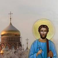 18 листопада – святих Романа та Платона. Що потрібно зробити в цей день і про що просити святих