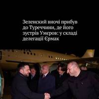 Зеленський вночі прибув в Анкару, де його зустріли турецькі посадовці — за даними джерела 