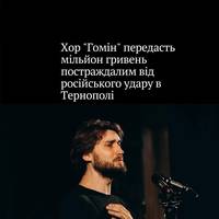 Все буде Україна