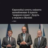 Все буде Україна