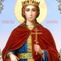 Що слід зробити кожній жінці 24 листопада, щоб отримати допомог у та підтримку святої Катерини