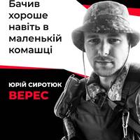 Все буде Україна