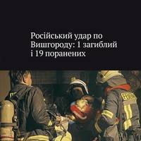 Все буде Україна