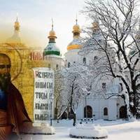 1 грудня. Яке сьогодні велике свято. Що суворо заборонено робити в цей день