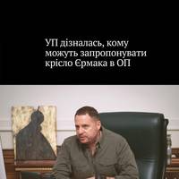 Все буде Україна