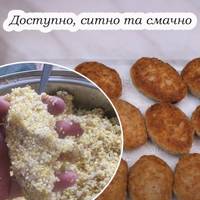 Смачні котлети без грама м’яса. Досвідчені господині поділились цікавим рецептом