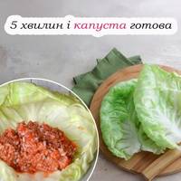 Як швидко приготовити листя капусти для голубців без варіння її в каструлі