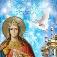 4 грудня – день святої Варвари: Що потрібно зробити в це свято усім жінкам.