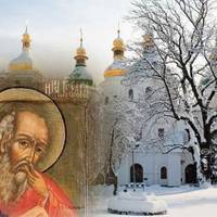 3 грудня. Яке сьогодні свято. Особлива заборона дня. Не робіть цього сьогодні в жодному разі