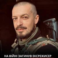 Ексрежисер шоу «Орел і Решка» Василь Хомко загинув на фронті.