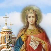 Святої Варвари – 4 грудня. Важливий день для кожної жінки. Що не можна робити