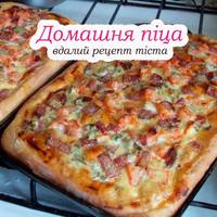 Домашня піца: рецепт тіста та смачної начинки як у дорогій піцерії