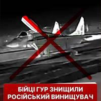 ⚡️🇺🇦На території військового аеродрому «Кача» наші захисники знищили ворожий винищувач МіГ-29.