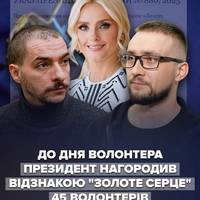 До дня волонтера президент нагородив відзнакою 