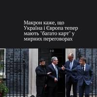 Думаю, що у нас є багато карт у наших руках