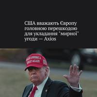 Все буде Україна