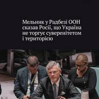 Все буде Україна