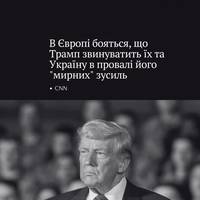 Все буде Україна