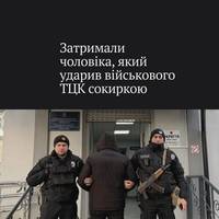 Все буде Україна