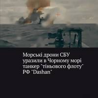 Судно під прапором Коморських Островів рухалося у виключній економічній зоні України в напрямку портового терміналу 