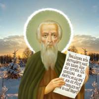 11 грудня – Никона Печерського: історія, традиції та прикмети на які слід звернути увагу.